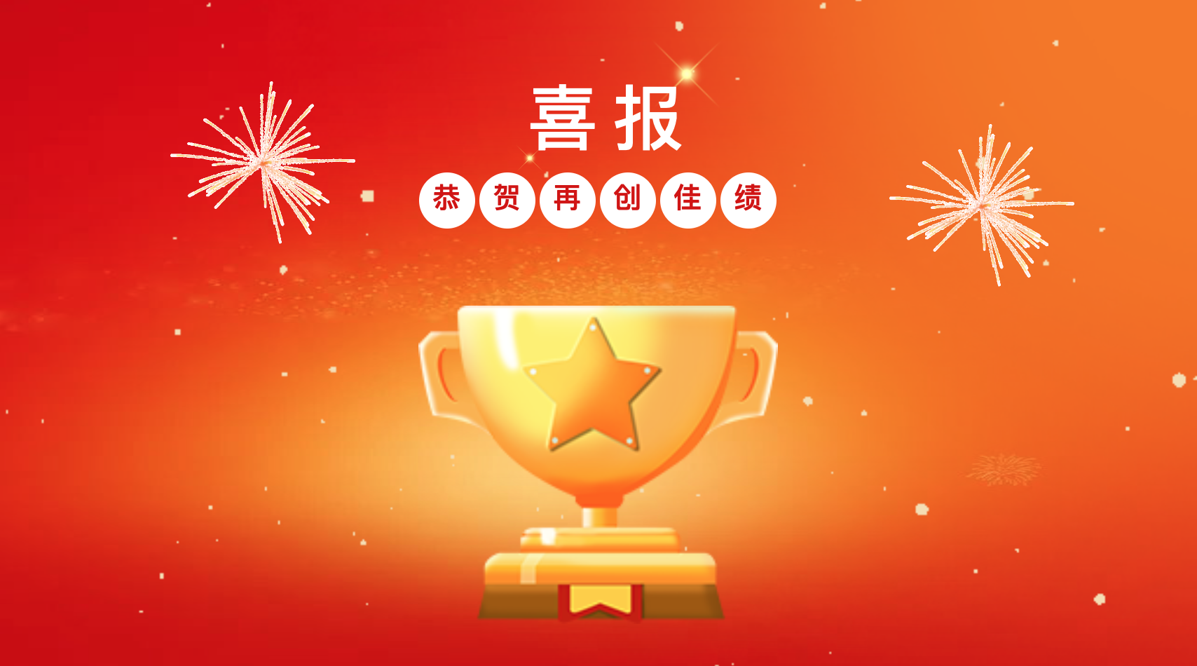 熱烈祝賀開(kāi)元汽車(chē)服務(wù)有限責(zé)任公司與車(chē)如云達(dá)成合作！