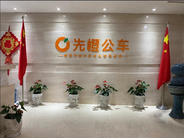 喜報|川商投成員企業(yè)&車如云再次合作