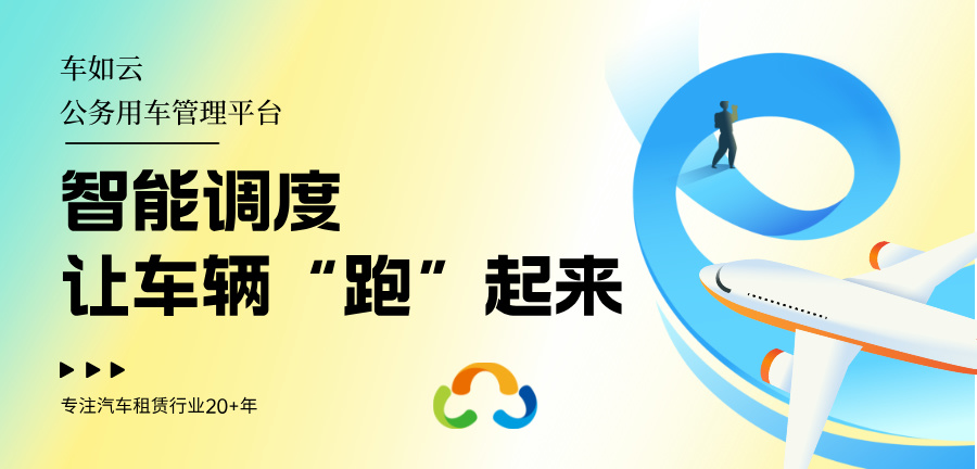 汽車管理軟件的不同端口功能簡介，解決行業(yè)痛點