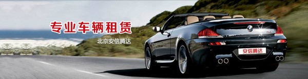 易點(diǎn)合作商