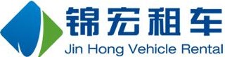 成都錦宏商務旅游汽車租賃有限公司與成都車如云攜手合作！