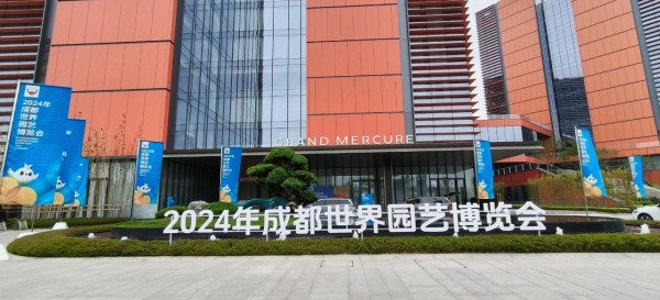 我司客戶錦宏租車為“2024成都世園會(huì)”提供媒體用車保障服務(wù)！