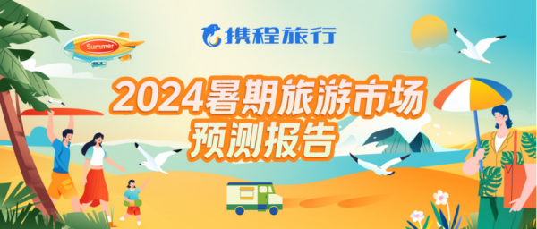 暑期租車訂單量攀升，汽車租賃公司如何省心省力做管理？