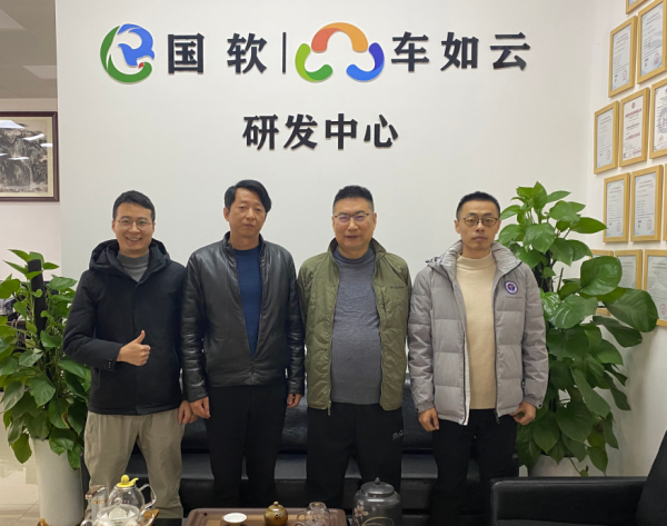 蜀道傳媒&車如云 進(jìn)行交流座談，共探汽車租賃新征程