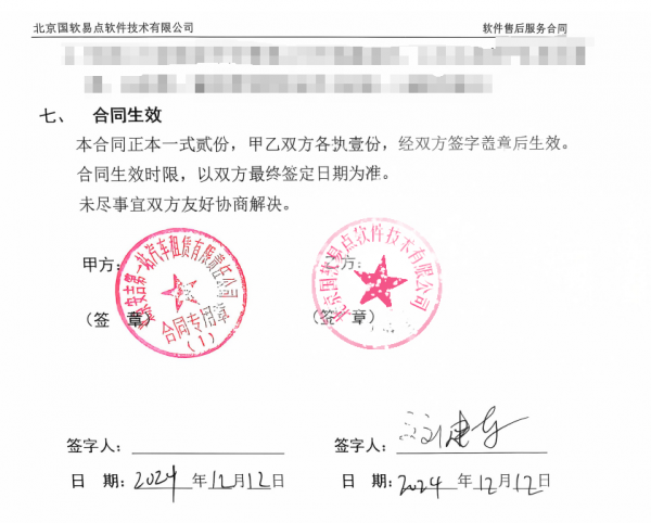 數(shù)年相伴，相互成就。