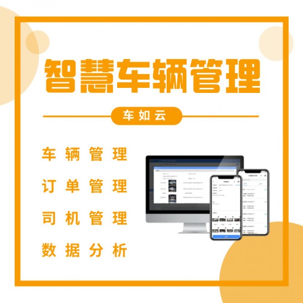 租賃管理系統(tǒng) vs 傳統(tǒng) Excel：5 個(gè)維度告訴你為什么要升級(jí)數(shù)字化工具