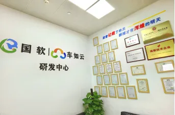 喜報(bào) | 國(guó)信租車&車如云成功簽約，共筑汽車租賃管理新篇章