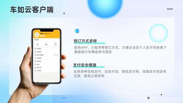 熱烈祝賀|河北超星&車如云 正式合作，開啟智慧用車管理新篇章